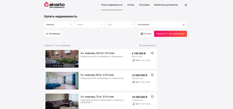 Сервис по подбору квартиры